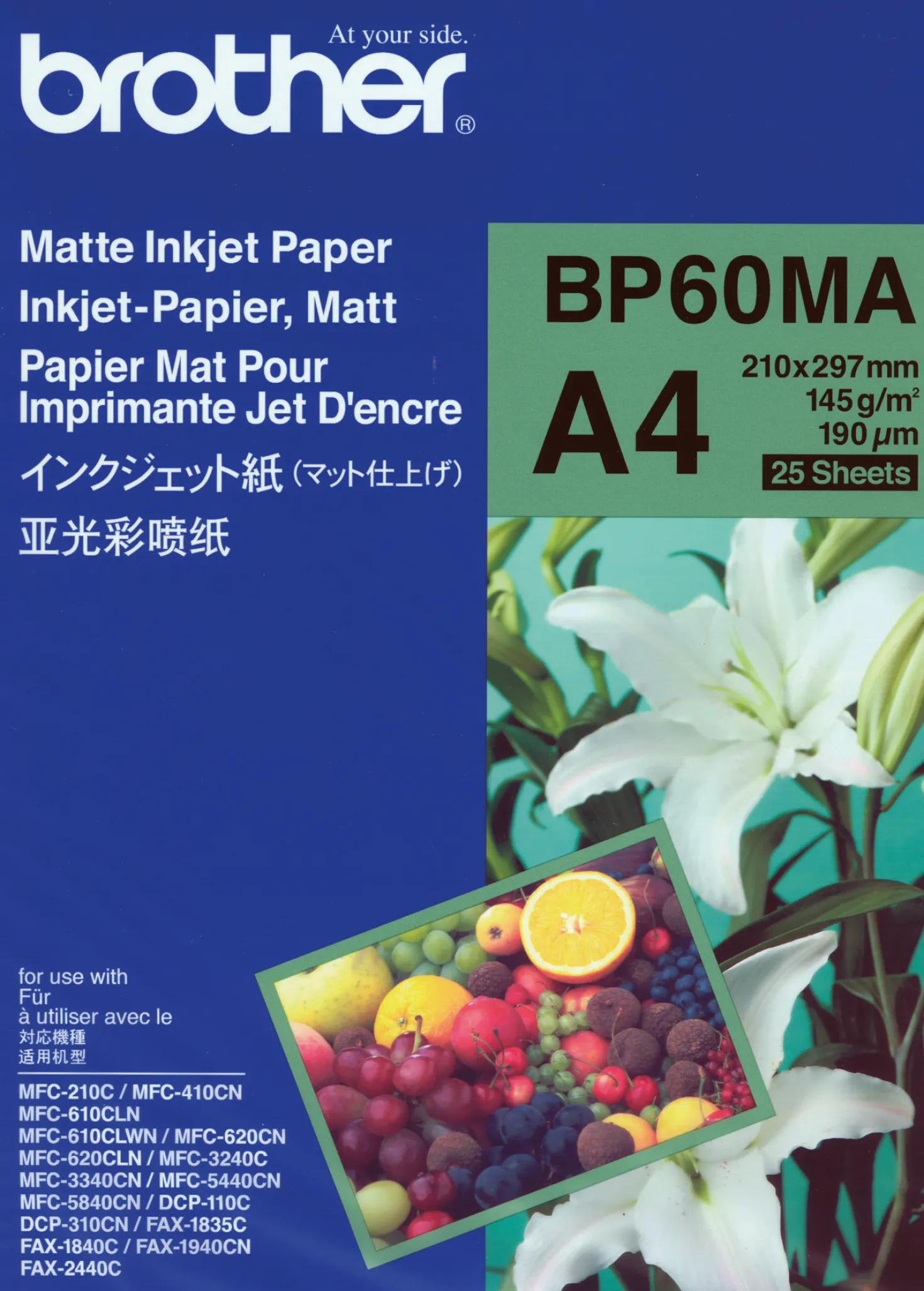 Bläckstrålepapper Brother BP60MA Matt, A4 145g, 25 ark