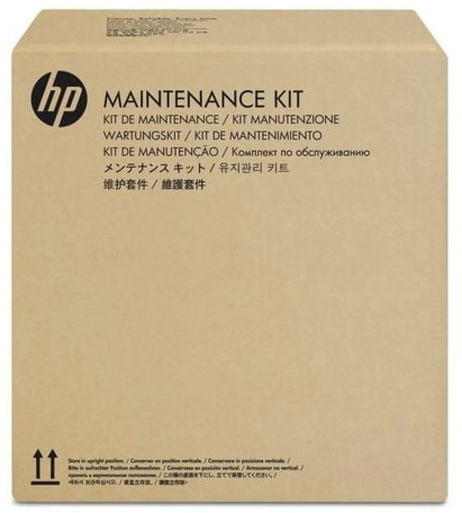 HP LaserJet Printer 220V Maintenance Kit