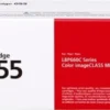 Lasertoner Canon CLBP 055 cyan