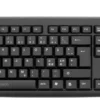 Tangentbord Deltaco USB Svenskt, dämpande tangenter, svart